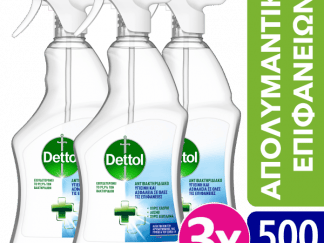 Dettol Σπρέι Γενικού Καθαρισμού Υγιεινή και Ασφάλεια 500ml*3