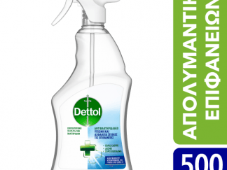 Dettol Σπρέι Γενικού Καθαρισμού Υγιεινή και Ασφάλεια 500ml