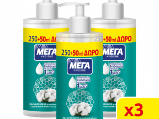 ΜΕΓΑ Κρεμοσάπουνο Hygiene Βαμβάκι Με Αντλία 900ml (3*300ml)