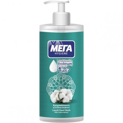 ΜΕΓΑ Κρεμοσάπουνο Hygiene Βαμβάκι Με Αντλία 600ml
