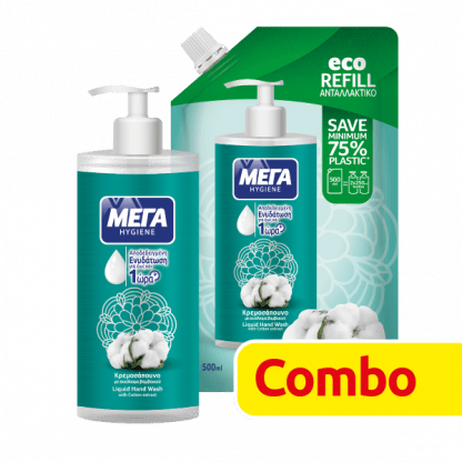 ΜΕΓΑ Combo Κρεμοσάπουνο Hygiene Βαμβάκι Με Αντλία 600ml & Ανταλλακτικό 500ml
