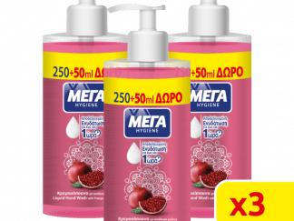 ΜΕΓΑ Κρεμοσάπουνο Hygiene Ρόδι Με Αντλία 900ml (3*300ml)