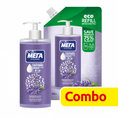 ΜΕΓΑ Combo Κρεμοσάπουνο Hygiene Λεβάντα Με Αντλία 600ml & Ανταλλακτικό 500ml