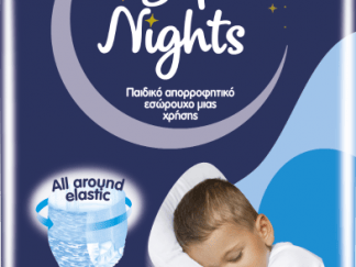 Safe Nights Kids Pants Boy 4-10 ετών 20-35kgr 14τμχ