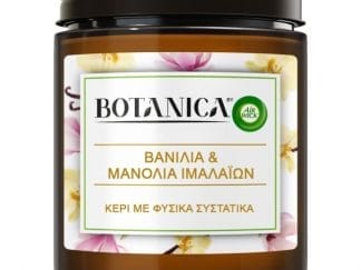 Airwick Botanica Κερί Βανίλια & Μανόλια Ιμαλαίων 205γρ