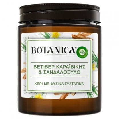 Airwick Botanica Κερί Βετιβέρ Καραϊβικής & Σανδαλόξυλο