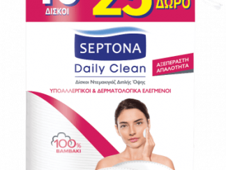 Septona Daily Clean Δίσκοι Οβάλ Διπλής Όψης Με Ραμμένες Άκρες 40τμχ.+25τμχ ΔΩΡΟ