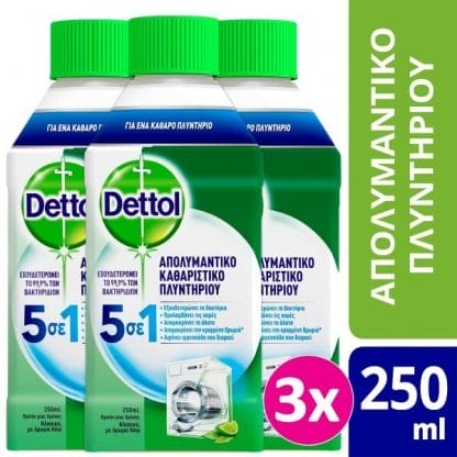 Dettol Απολυμαντικό Καθαριστικό Πλυντηρίου Ρούχων 3x 250ml
