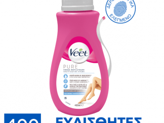 Veet Κρέμα Αποτρίχωσης για Ευαίσθητες Επιδερμίδες 400ml