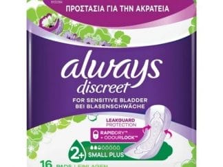 Always Discreet Σερβιέτες Για Την Ακράτεια Small Plus 16τμχ