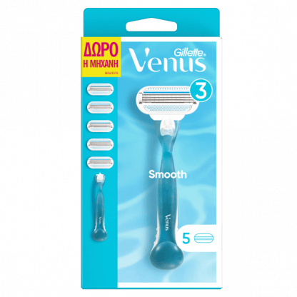 Gillette Venus Smooth 4 Κεφαλές + ΔΩΡΟ η Μηχανή
