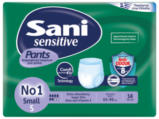 Ελαστικό εσώρουχο ακράτειας Sani Sensitive Pants Small No1 14τμχ.