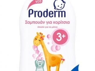 Proderm Kids Σαμπουάν Για Κορίτσια 3+ (500ml)