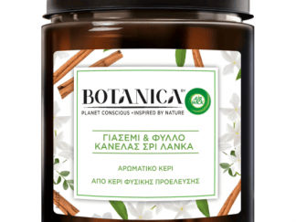Airwick Botanica Κερί Γιασεμί & Φύλλο Κανέλλας Σρι Λάνκα 205gr