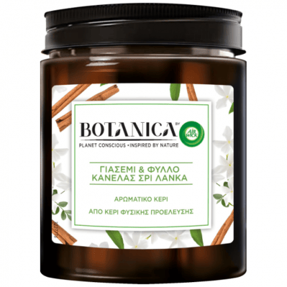 Airwick Botanica Κερί Γιασεμί & Φύλλο Κανέλλας Σρι Λάνκα 205gr