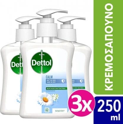 Dettol Αντιβακτηριδιακό Κρεμοσάπουνο Χαμομήλι (Θρεπτικό) Με Αντλία 250ml*3