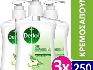 Dettol Αντιβακτηριδιακό Κρεμοσάπουνο Αλόη (Ενυδατικό) Με Αντλία 250ml*3