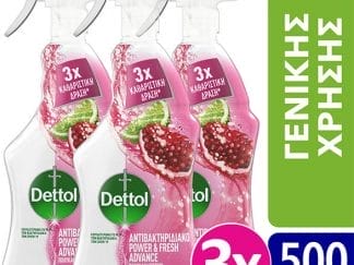 Dettol Spray Αντιβακτηριδιακό Ρόδι & Lime 500ml*3