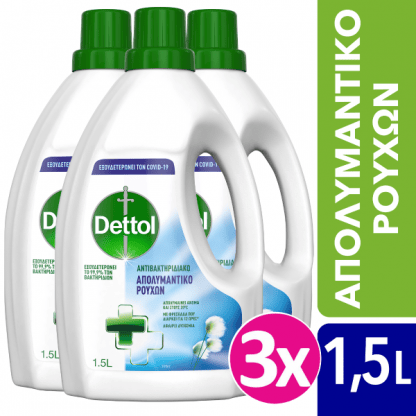Dettol Απολυμαντικό για τα Ρούχα 3x1,5lt
