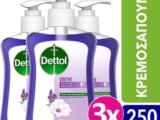 Dettol Αντιβακτηριδιακό Κρεμοσάπουνο Λεβάντα (Χαλαρωτικό) Με Αντλία 250ml*3