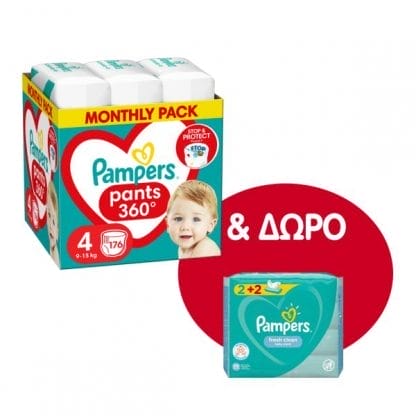 Πάνες Pampers Pants Monthly Pack Νο4 (9-15kg) 176τεμ