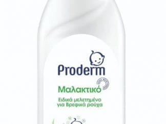 Proderm Μαλακτικό Ρούχων 1lt