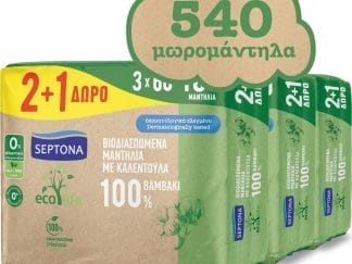 Septona Promo Ecolife Baby Wipes Βρεφικά Βιοδιασπώμενα Μωρομάντηλα με Καλέντουλα από 100% Βαμβάκι 540 Τεμάχια (3x3x60 Τεμάχια)