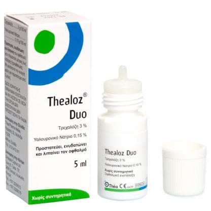 Thea Thealoz Duo Οφθαλμικό Προστατευτικό Διάλυμα 5ml