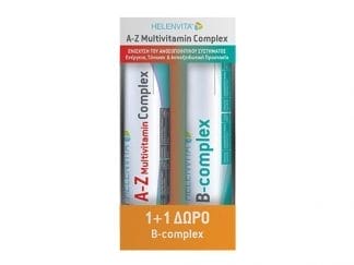 HELENVITA A-Z Multivitamin Complex 20 αναβράζοντα δισκία & B Complex 20 αναβράζοντα δισκία