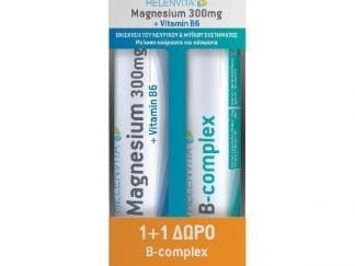 HELENVITA Magnesium 300mg 20 Αναβράζοντα Δισκία & B-Complex 20 Αναβράζοντα Δισκία