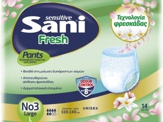Sani Sensitive Pants Fresh Unisex Ελαστικό Εσώρουχο για Μεσαία - Βαριά Μορφή Ακράτειας με Άρωμα Φρεσκάδας 14 Τεμάχια - No3 Large (100-140cm)