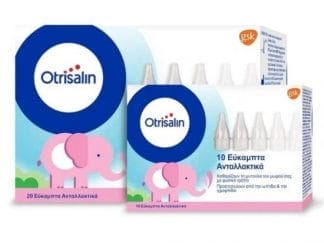OTRISALIN Ανταλλακτικά Ρινικού Αποφρακτήρα Για Βρέφη 30 Τεμάχια