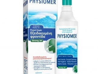 Physiomer Fort Καθαρισμός και Πλύση της Ρινικής Κοιλότητας 210ml