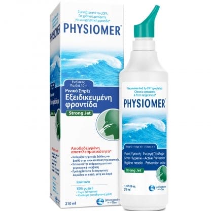 Physiomer Fort Καθαρισμός και Πλύση της Ρινικής Κοιλότητας 210ml