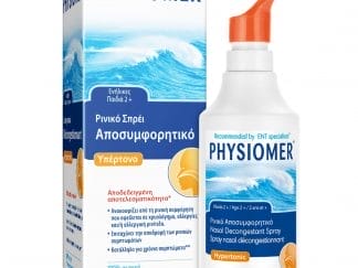 Physiomer Hypertonic Υπέρτονο Ρινικό Αποσυμφορητικό 135ml