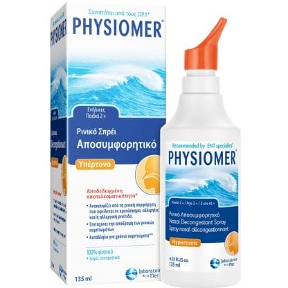 Physiomer Hypertonic Υπέρτονο Ρινικό Αποσυμφορητικό 135ml