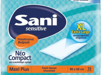 Υποσέντονα ακράτειας Sani Sensitive Maxi Plus 15τμχ. (90x60cm)