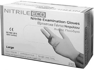 Alfacare Nitrile Eco Examination Gloves Powder Free Εξεταστικά Γάντια Νιτριλίου Μίας Χρήσης Χωρίς Πούδρα σε Μαύρο Χρώμα 100 Τεμάχια - Large