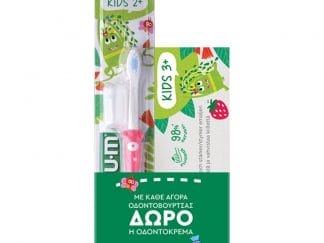 Gum Promo Soft Kids 2+ Pink Toothbrush 1 Τεμάχιο & Δώρο Kids 3+ Toothpaste 50ml