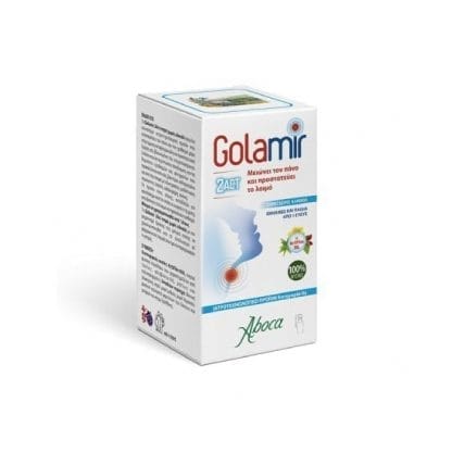 ABOCA Golamir 2ACT Spray Για Παιδιά Φρούτα & Μούρα Του Δάσους 30ml