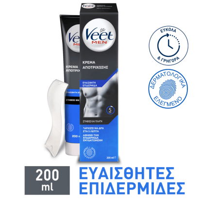 Veet for Men Κρέμα Αποτρίχωσης Για Άνδρες Για Ευαίσθητη Επιδερμίδα 200ml