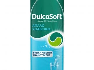 DulcoSoft Πόσιμο Διάλυμα Macrogol 4000 για τη Δυσκοιλιότητα, 250ml Ανακουφίζει από τα Συμπτώματα Μέσα σε 24 με 72 Ώρες