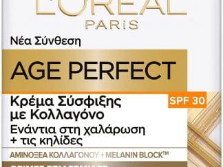 L'Oreal Paris Age Perfect Classic Spf30 Age 50+ Συσφικτική Κρέμα Προσώπου Ημέρας με Κολλαγόνο & Υψηλή Αντηλιακή Προστασία, Κατά της Χαλάρωσης - Κηλίδων 50ml