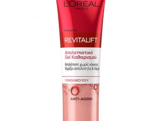 L'Oreal Paris Revitalift Glycolic Resurfacing Gel Wash Cleanser Απολεπιστικό Gel Καθαρισμού Προσώπου με Γλυκολικό Οξύ για Απαλή & Λαμπερή Επιδερμίδα 150ml