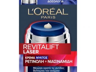 L'Oreal Paris Revitalift Laser Retinol & Niacinamide Pressed Night Cream Αντιρυτιδική Κρέμα Νυκτός Προσώπου με Ρετινόλη & Νιασιναμίδη 50ml