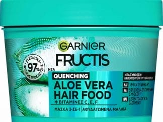 Garnier Fructis Quenching Aloe Vera Hair Food Mask Μάσκα 3σε1 με Αλόη Βέρα & Βιταμίνες για 8 Φορές Περισσότερη Ενυδάτωση των Αφυδατωμένων Μαλλιών 400ml