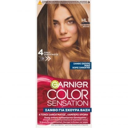 Garnier Color Sensation Hair Color Kit Βαφή Μαλλιών που Ξανοίγει το Χρώμα 4 Τόνους 1 Τεμάχιο - HL1 Ξανθό Σκούρο Μπεζ