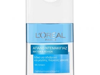 L'Oreal Paris Make-Up Remover Lotion for Eye - Lips Λοσιόν Ντεμακιγιάζ Ματιών - Χειλιών Κατάλληλη για Ευαίσθητα Μάτια 125ml