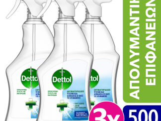 Dettol Σπρέι Γενικού Καθαρισμού Υγιεινή και Ασφάλεια 500ml*3