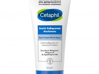 Cetaphil Gentle Exfoliating Cleanser Απαλό Καθαριστικό Απολέπισης για Ξηρό, Λιπαρό & Μικτό δέρμα 178ml